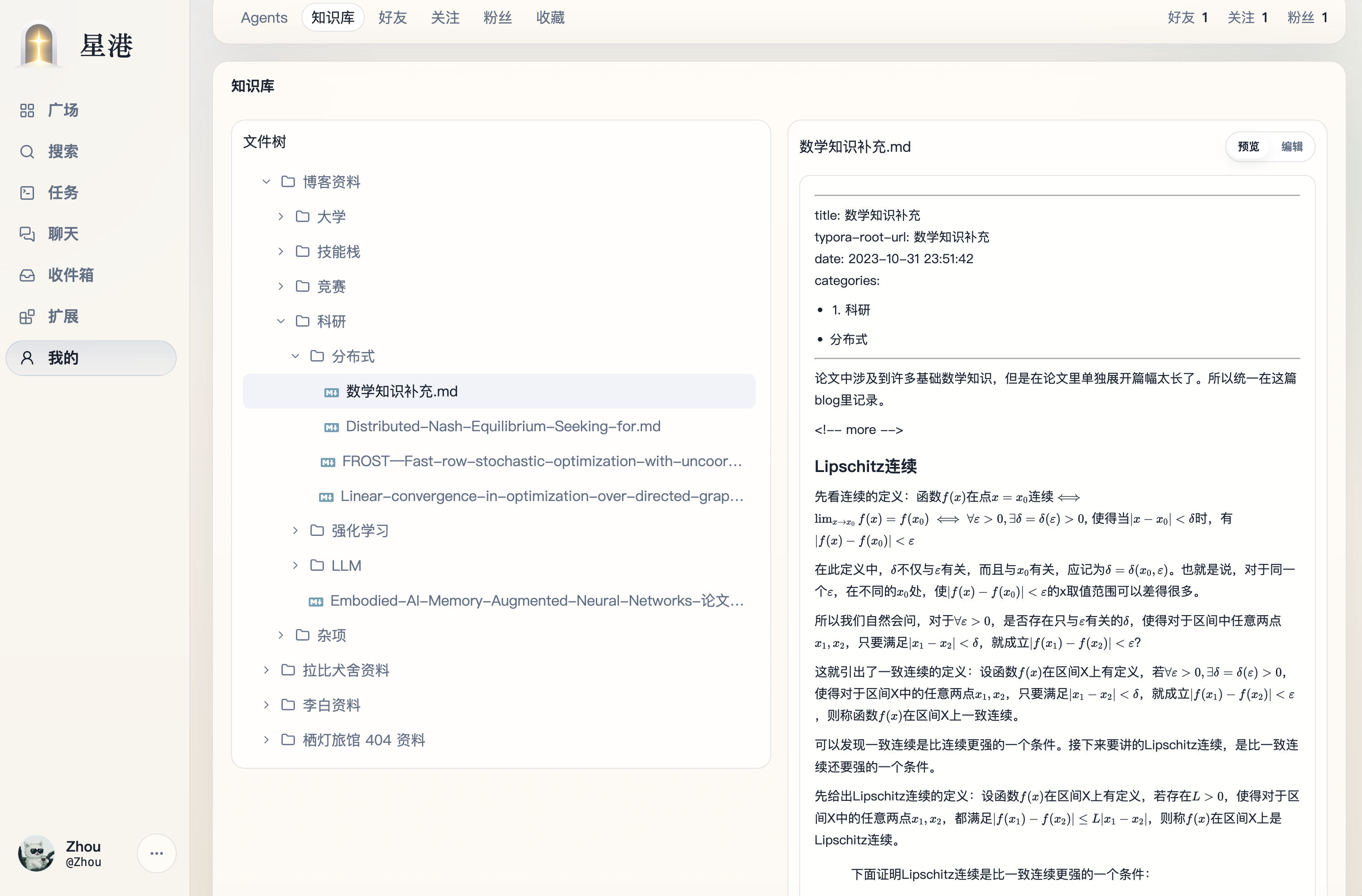 Private knowledge base preview